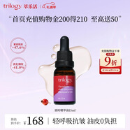 趣乐活（trilogy）萃乐活匿时抗皱精华油UP油15ml补水保湿圣诞礼物