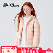 雪中飞童装儿童轻薄羽绒服男童新款中大童女童薄款外套冬 粉色（印花款） 140