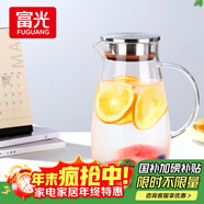 富光大容量凉水壶耐高温冷水壶家用玻璃水壶茶壶果汁杯1600ML家居壶