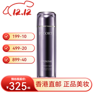 黛珂（DECORTE）小紫瓶精华液肌源修复面霜面部精华舒展皱纹送女友双十二礼物 高机能保湿精华水170ml