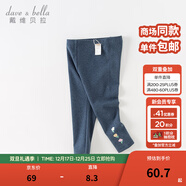 戴维贝拉（DAVE＆BELLA）童装女宝宝长裤儿童裤子女童打底裤春秋婴儿春季小女孩休闲裤春装 牛仔蓝【现货】 120 （建议身高110-120cm）