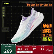 李宁赤兔7 PRO丨跑步鞋男鞋25新款透气中考体测跳绳运动鞋ARPV025