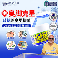 老奶奶臭脚粉（Gran’s remedy）原味50g*1  老奶奶脚臭粉杀菌抑菌脚部除味脚臭鞋子除臭