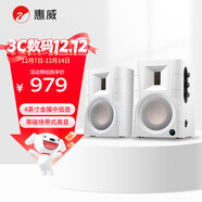 惠威（HiVi）D100 2.0声道蓝牙音响多媒体有源音响笔记本台式电脑桌面音箱 白色