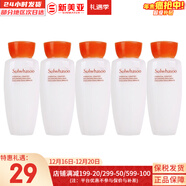 雪花秀套装滋阴人参面霜润燥精华中样水乳提亮女士护肤品礼盒节日礼物 雪花秀滋盈平衡乳液15ml*5瓶