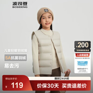 波司登（BOSIDENG）25新款轻薄羽绒服男女儿童5A抗菌90绒百搭休闲内搭短款经典马甲 灰燕麦7441囤货拍大 160 /80 约 150-160cm 45kg