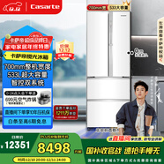 卡萨帝（Casarte）揽光533L法式多门冰箱零嵌入式双系统主动除菌细胞级保鲜一级能效BCD-533WGCFDM4WKU1国家补贴