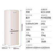 优诺（EUNA）小奶糕复古家用113升小型客厅双门母婴迷你高颜值小冰箱 249R奶油白【大容量】