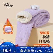 迪士尼宝宝（Disney Baby）童装儿童保暖裤男女童校服神器中大童冬季加厚打底裤 紫色 150
