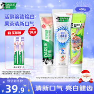 好来(原黑人)茶香清新桃气满满牙膏亮白去牙渍3支400g