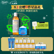 科颜氏（Kiehl's）高保湿面霜清爽版50ml+金盏花水250ml护肤品 圣诞礼物