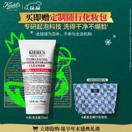 科颜氏（Kiehl's）高保湿小奶泡洁面75ML 泡沫氨基酸舒缓 男女士圣诞礼物