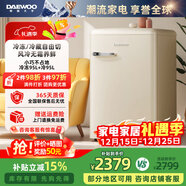 大宇（DAEWOO）家用冰吧客厅办公室茶叶饮料水果保鲜柜小型单门复古冰箱双温冷藏冷冻柜立式大容量95WDYA