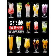 厨贝勒玻璃杯果汁杯大容量饮料杯商用加厚调酒杯长岛冰茶杯鸡尾酒杯 强化加厚500ml果汁杯-4个