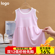 宽叶竹女童连衣裙冰丝棉夏装夏季儿童百褶裙宝宝韩版女孩背心裙 F粉色连衣裙 80 cm