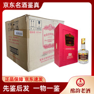 五粮液股份2011年五粮液专卖店渠道酒 52度 500ml 单瓶/原箱整箱装 礼盒装 浓香型白酒 口感绵柔醇厚 节日礼赠 2011年 500mL 6瓶 整箱