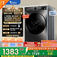 小天鹅（LittleSwan）滚筒洗衣机全自动家用 10KG大容量 超薄 TG100APUREPRO以旧换新 国家补贴 京东自营 内衣洗 出租屋