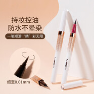 魅颜堂（MYG）眼线液笔防水防汗不晕染彩色自然极细胶笔女睫毛膏新手初学者 M01墨黑色(浓烟小野猫)