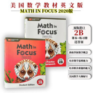 MC 新加坡数学教材美国版 Math in Focus Singapore Math 2020版 Course KAB12345678AB 教材作业 TEACHER教师用书 英文版 焦点数学美国数学教