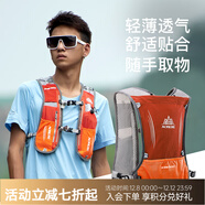 奥尼捷（AONIJIE）越野跑步背包男运动双肩女马拉松户外专业徒步登山水袋背包 橘色升级款 套餐2（背包+500ml水壶）