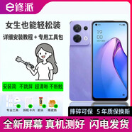 E修派适用oppo手机屏幕总成内外屏一体 液晶显示换屏 原手机屏维修更换 适用OPPO A73屏幕总成【直面】高清TFT屏