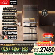 松下（Panasonic）原装进口636L法式多门镜面冰箱家用嵌入式风冷无霜自动制冰一级能效NR-F658WX-X5【国家补贴20%】