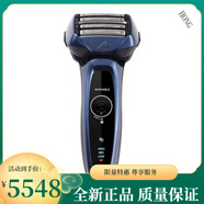松下（Panasonic）电动剃须LV74往复式刮胡刀5刀头智能自动清洗充能全身防水