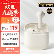 漫步者（EDIFIER）Zero Air 真无线蓝牙耳机 半入耳式耳机 无线耳机 蓝牙5.4 适用苹果华为小米OPPO手机 月白