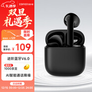 漫步者（EDIFIER）【2025年新款】X1 Evo 真无线蓝牙耳机 蓝牙6.0 AI翻译适用苹果华为小米OPPO手机 玄黑