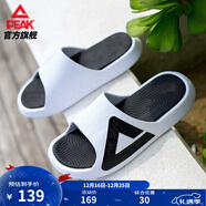 匹克态极拖鞋男鞋夏季外穿运动拖鞋篮球防滑凉拖女款户外沙滩鞋涉水鞋 【男款】撞色-大白/黑色 43