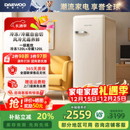 大宇（DAEWOO）家用冰吧客厅办公室茶叶饮料水果保鲜柜小型单门复古冰箱冷藏冷冻柜立式大容量一级能效120WDYA