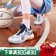 361°童鞋儿童运动鞋四季青少年实战训练耐磨旋钮扣篮球鞋 蓝36