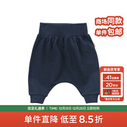 戴维贝拉（DAVE＆BELLA）男童女童秋冬宝宝大屁屁PP婴儿哈伦裤小童垮裤 藏青 66cm(12M)