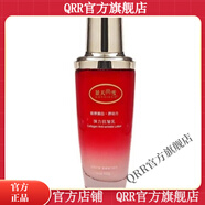 景天丽雪【官方店】景天丽雪洗面奶粉底霜乳藏红花套装 弹力乳