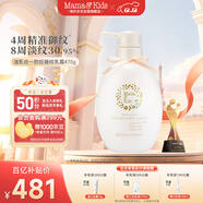 mama&kids防妊娠纹油孕期妊娠霜孕妇专用产前产后抚纹霜身体乳470g成人