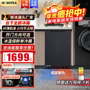 索伊90升超薄卧式单冷藏冰箱家用台下嵌入式小型厨房隐藏橱柜内嵌单门电冰箱 【90升平嵌式单冷藏】P8灰色左右门可选