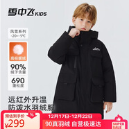 雪中飞儿童羽绒服男女童冬季新款御寒加厚大口袋中大童中长款黑色150