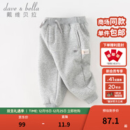 戴维贝拉（DAVE＆BELLA）童装秋冬女童裤子男童加绒裤儿童棉裤冬季运动裤宝宝保暖长裤冬裤 灰色DB4237140-N 100 cm（建议身高90-100cm）