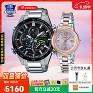卡西欧（CASIO）情侣手表商务防水皮钢带石英休闲电子表送男女友送对象圣诞节礼物 EQB-501XYDB&SHE-4522天生一对