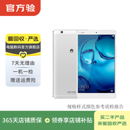 华为（HUAWEI）平板 M3 8.4寸 二手平板电脑 二手华为平板 皎月银 4G+32G WiFi