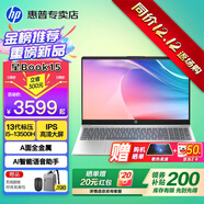惠普（HP）星Book 14/15 Pro【Ultra旗舰新品】AI智能轻薄本便携高性能笔记本电脑大学生商务办公设计全能本 i5-13500H标压丨锐炬丨金属丨星15 【80%选择】16G内存丨1T高