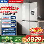 海尔（Haier）冰箱520升十字四开门全空间保鲜594mm超薄零嵌入式EPP超净变频玻璃门家用冰箱BCD-520WGHTD1BGCU1