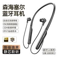 无线蓝牙耳机降噪颈挂脖式运动跑步防水高清无损音质外卖骑行抗风噪通话2025年新款长续航 升级版 圈铁双喇叭+抗风噪高清通话