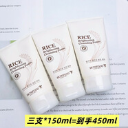 思亲肤韩国Skinfood思亲肤洗面奶纯米洗面奶/大米亮白洁面乳150ml去黄 思亲肤亮白洗面奶3支*150毫升
