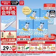 巴布豆（BOBDOG）小波浪薄柔亲肤拉拉裤XXXXL96片箱装(18KG以上)加大码婴儿尿不湿