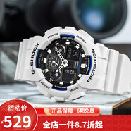 卡西欧（CASIO） 卡西欧（Casio)男表 G-Shock系列超酷双显运动手表 GA-100B-7A
