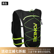 奥尼捷（AONIJIE）越野跑步背包男运动双肩女马拉松户外专业徒步登山水袋背包 黑绿—新款 套餐1（背包+1.5L水袋）