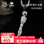 布达拉宫普巴金刚杵吊坠挂坠民族风足银项链配饰银饰男女送男友情人节礼物 银吊坠（小）（亮银）