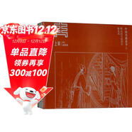 中国戏曲故事1 经典连环画阅读丛书