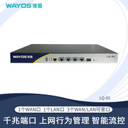 wayos维盟FBM-220G多WAN口智能QOS上网行为管理PPPOE认证AC控制器无线AP管理出租屋酒店商用企业级千兆 LQ-05【5个千兆端口｜可管理128台AP｜典型
